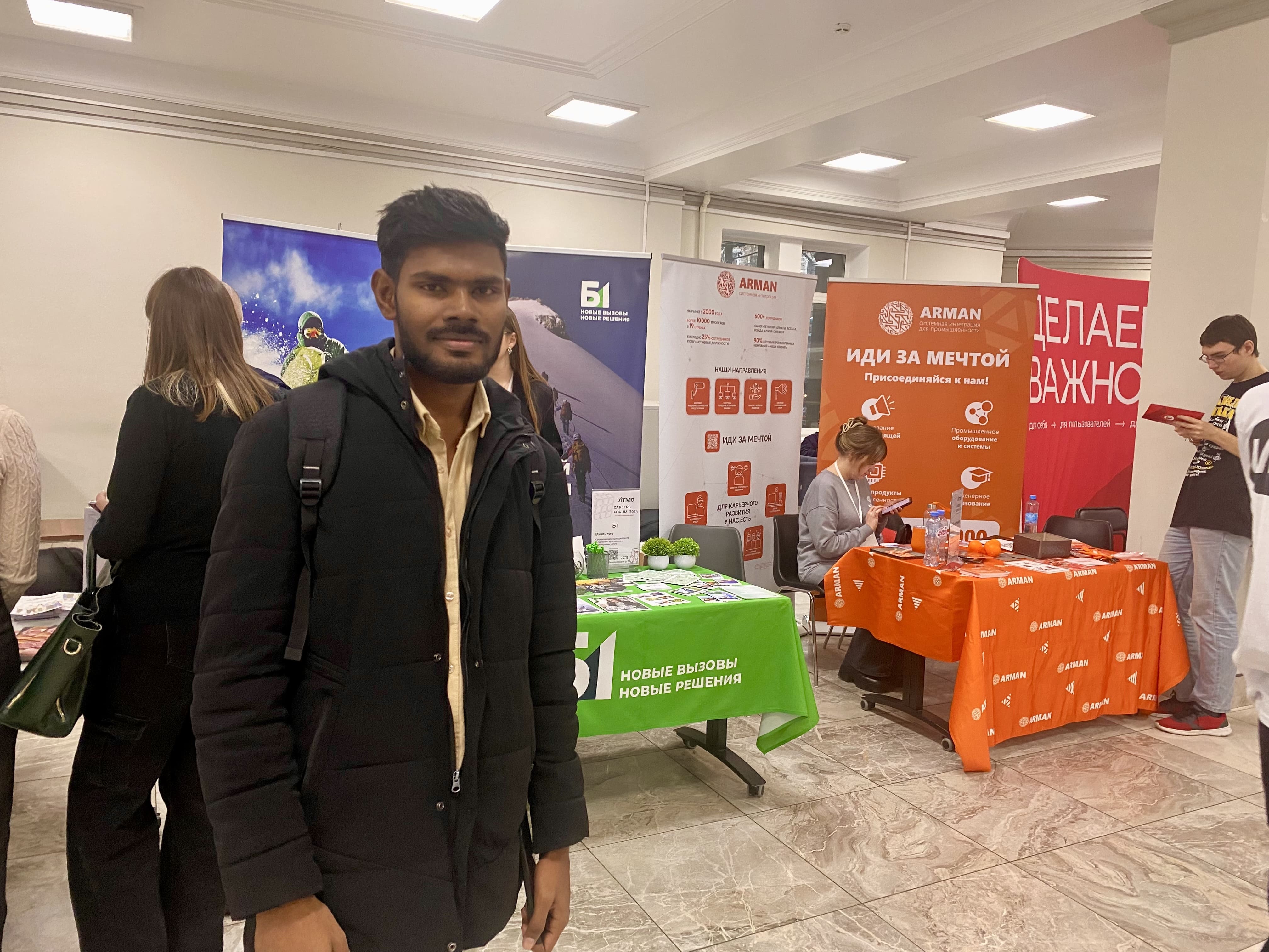 ITMO Careers Forum 2024: Successful Career Start for Students and Graduates